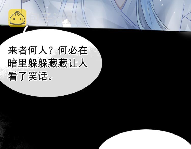 第18话 这是他们的使命27