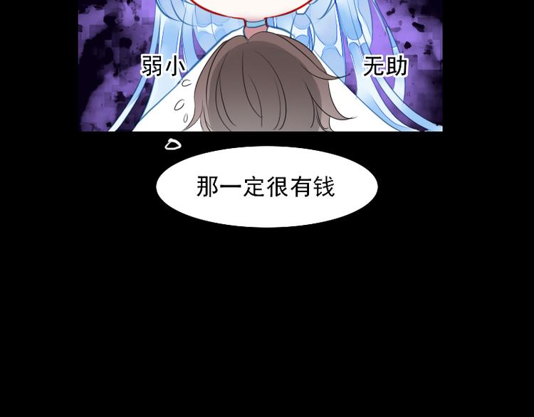 第4话 交易18