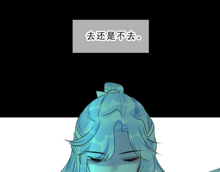 第20话 槐阴梦水87