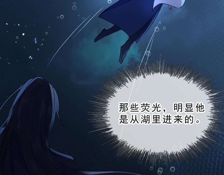 第21话不该过来31