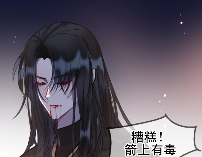 第3话 南王世子66