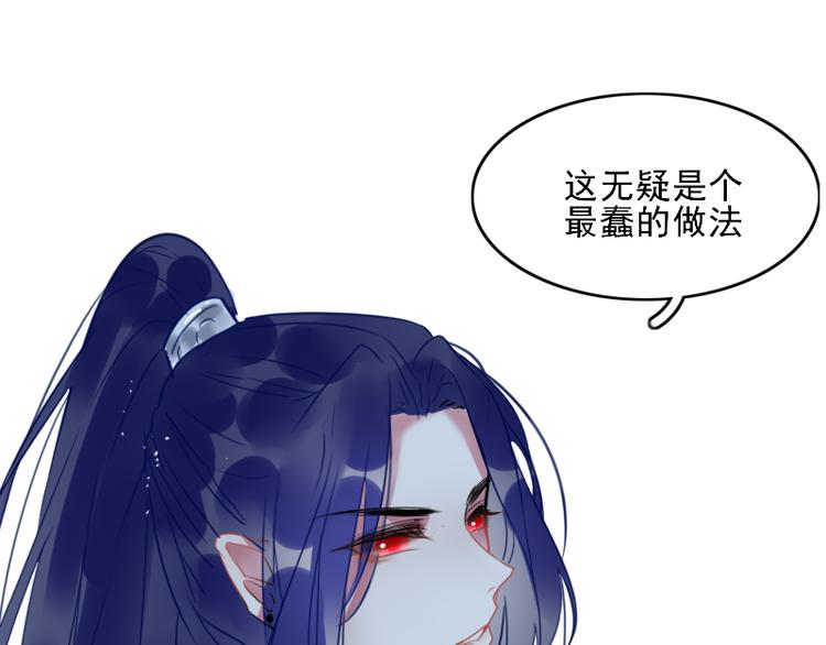 第7话 他就是个路痴47