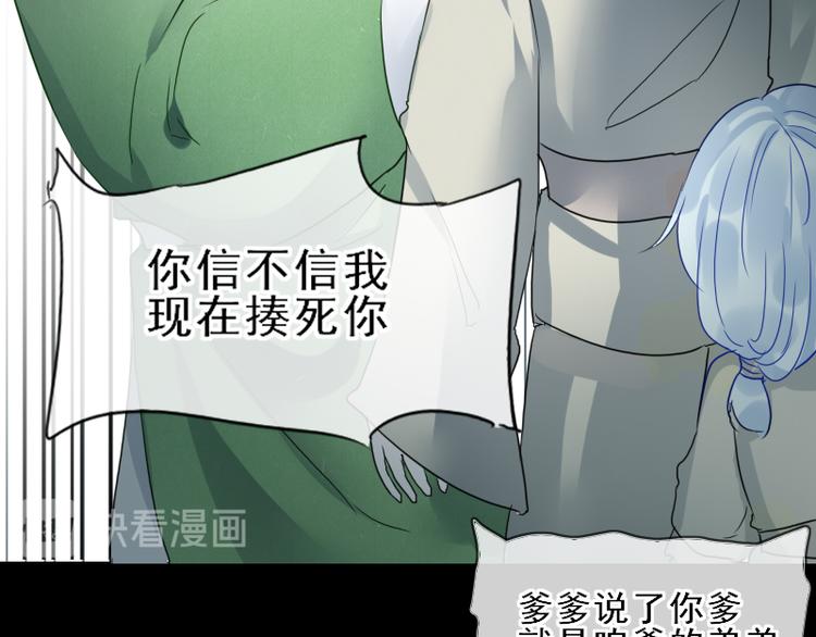 第17话 奇怪的灰色记忆31