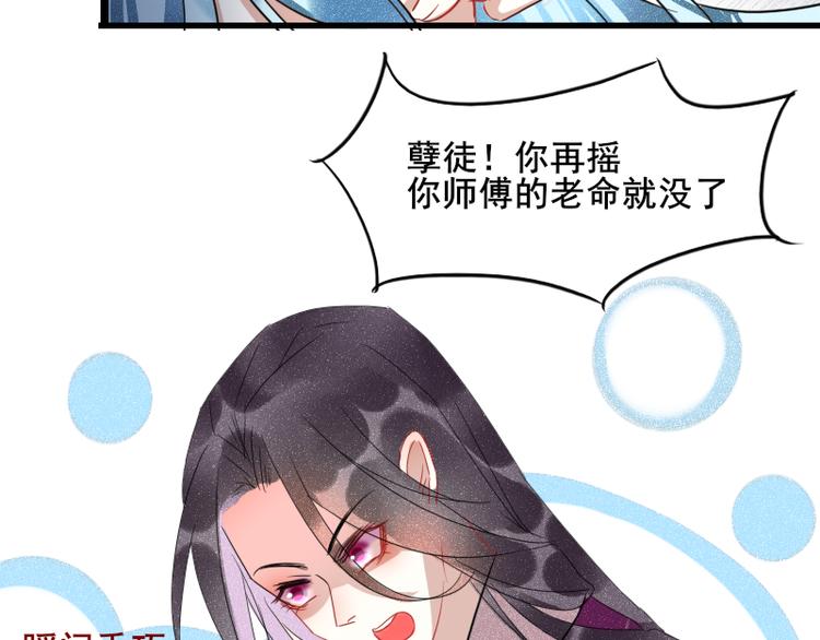 第1话 出发12