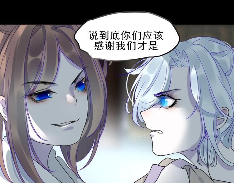 第17话 奇怪的灰色记忆35