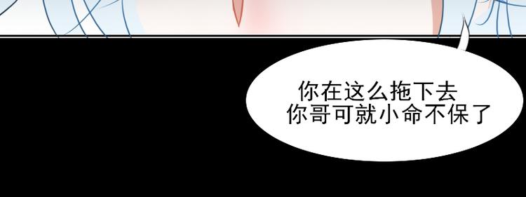 第4话 交易21