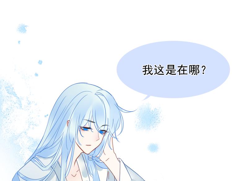第6话 假小二前来试探12