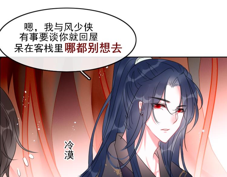第8话 砸钱的原因20