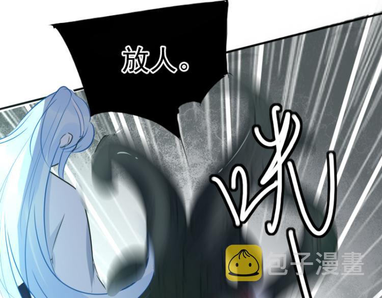 第18话 这是他们的使命57