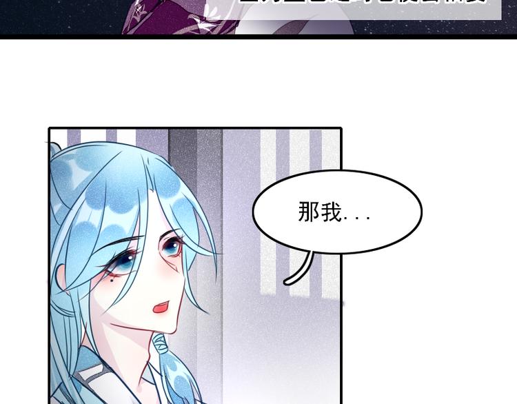 第1话 出发20