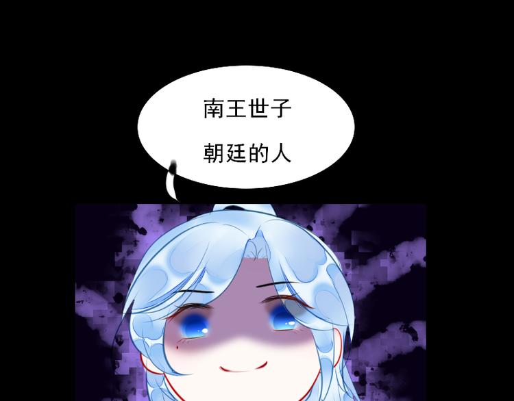 第4话 交易17