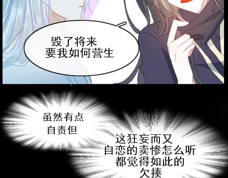 第17话 奇怪的灰色记忆96
