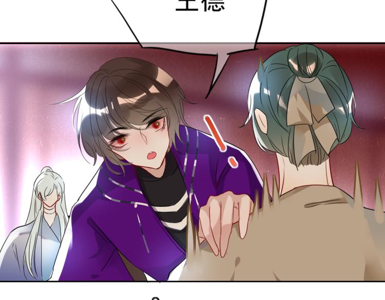 第7话 他就是个路痴70
