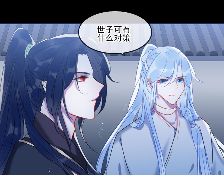 14 多人无尸案50