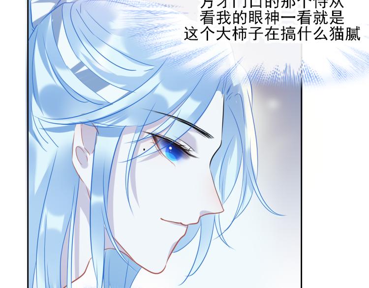 第9话 我的选择是11