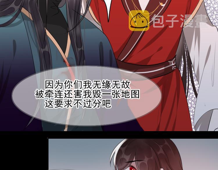 第4话 交易43