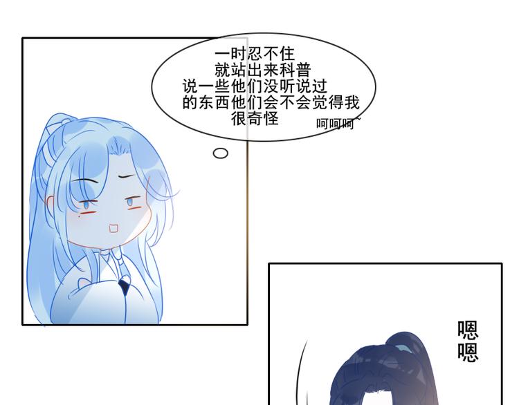 第12话 一切都还来得及32