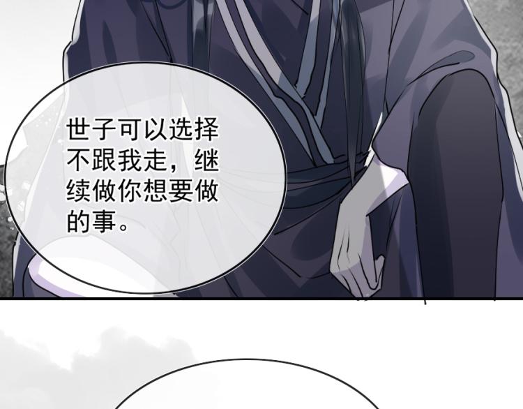 第21话不该过来90