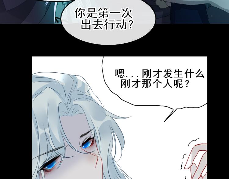 第17话 奇怪的灰色记忆82