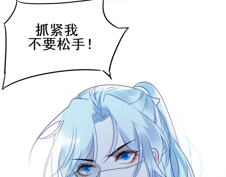 第17话 奇怪的灰色记忆111
