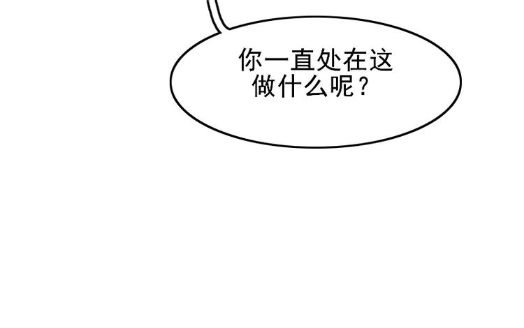第7话 他就是个路痴71
