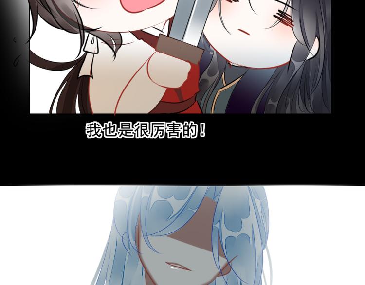 第4话 交易14