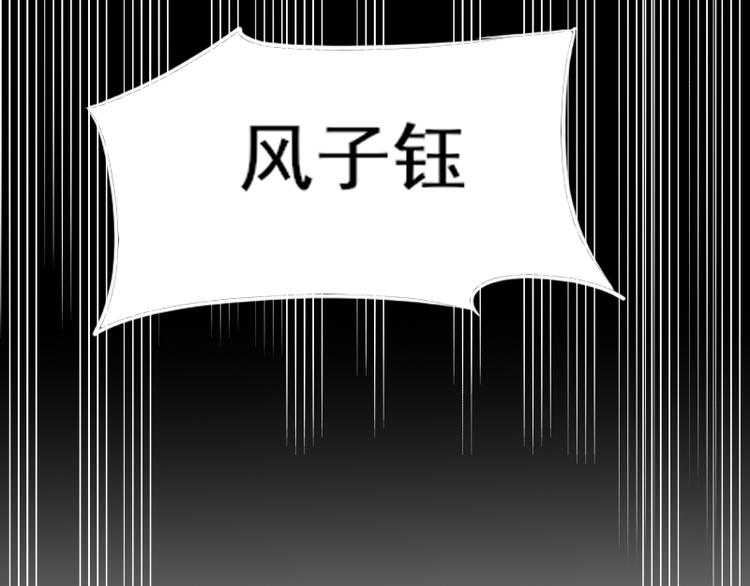 第17话 奇怪的灰色记忆73