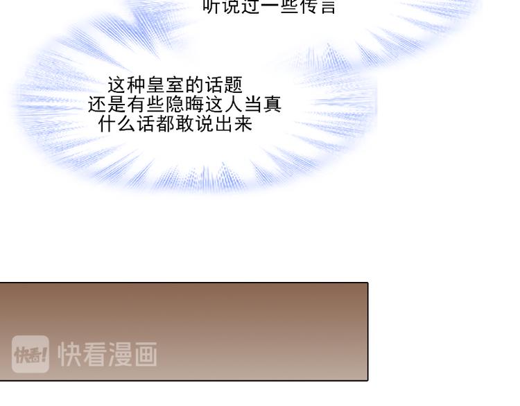 第7话 他就是个路痴19