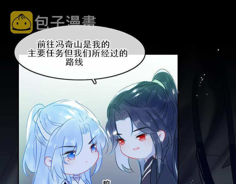 第16话 没有隐瞒的目的38