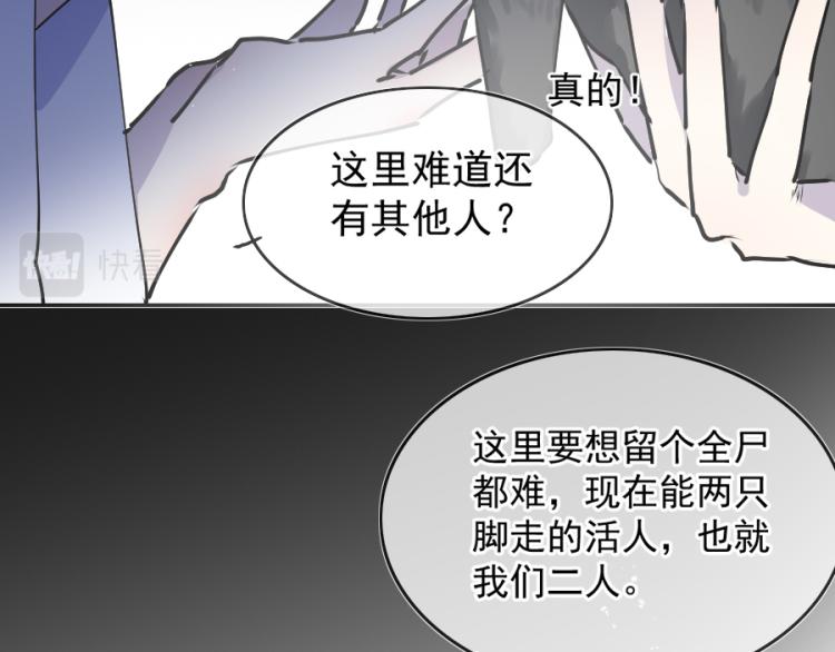 第21话不该过来69