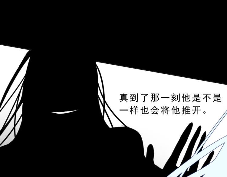 第20话 槐阴梦水92