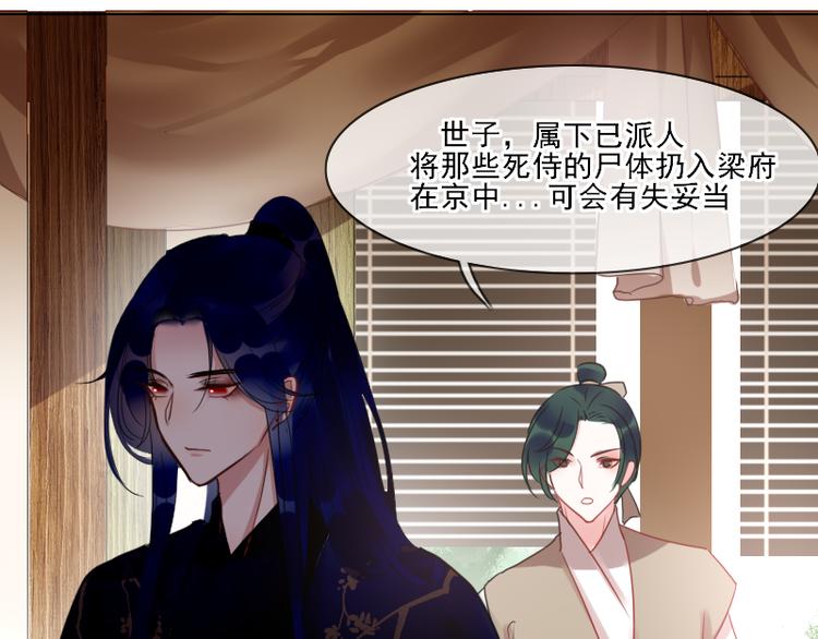 第7话 他就是个路痴20
