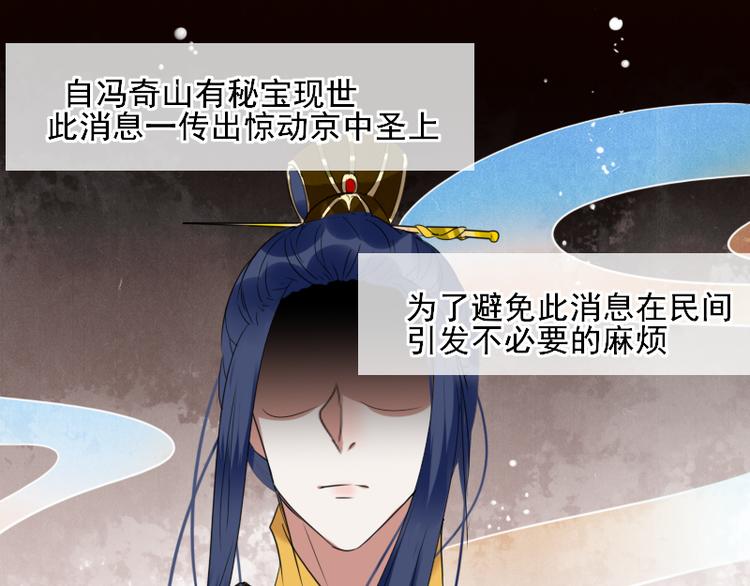 第8话 砸钱的原因51
