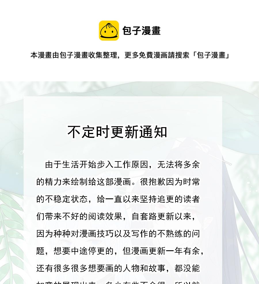通知0