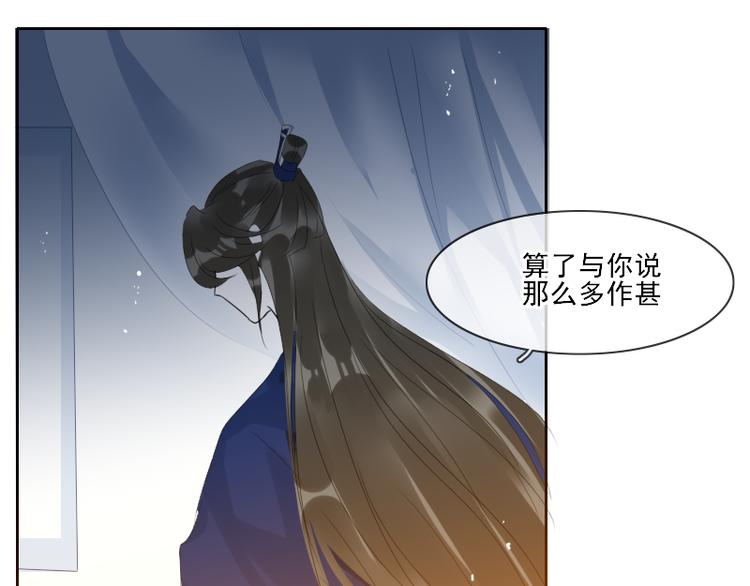 第12话 一切都还来得及52