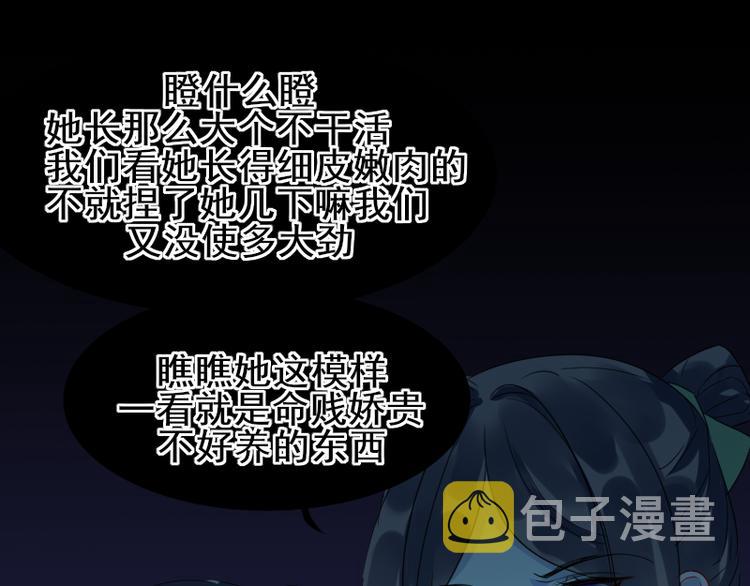 第17话 奇怪的灰色记忆13