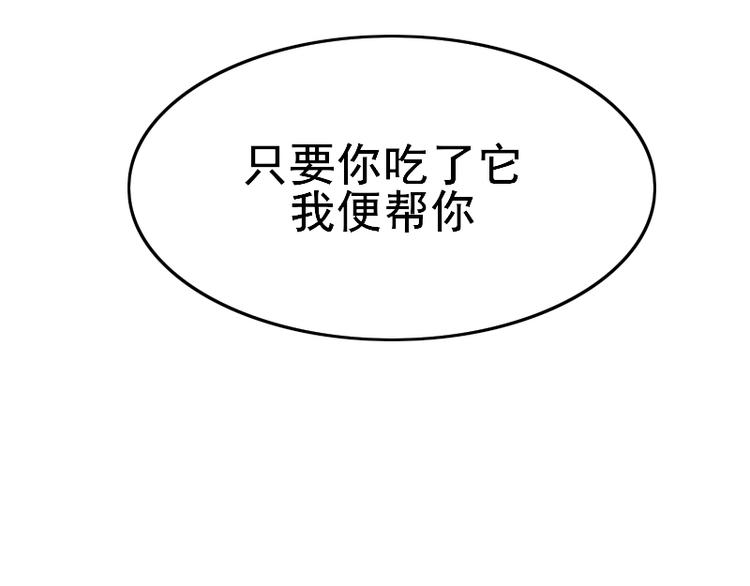 第8话 砸钱的原因69