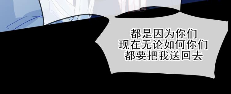第16话 没有隐瞒的目的64