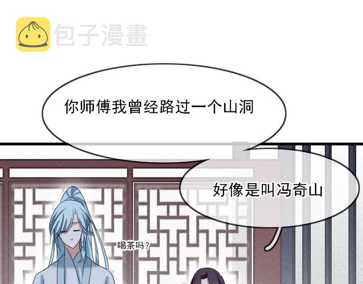 第1话 出发23