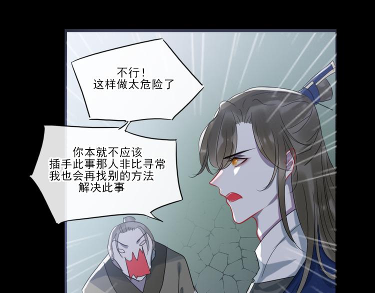 14 多人无尸案59