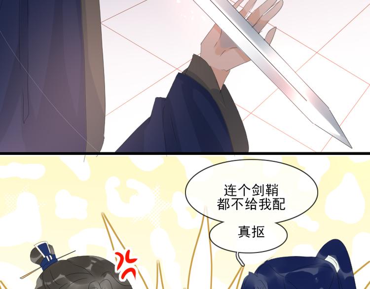 第12话 一切都还来得及54
