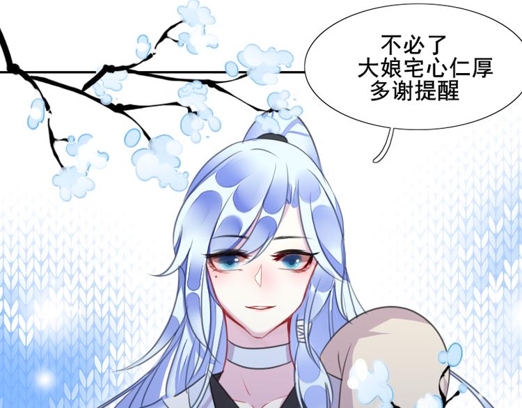 第2话 夜袭36