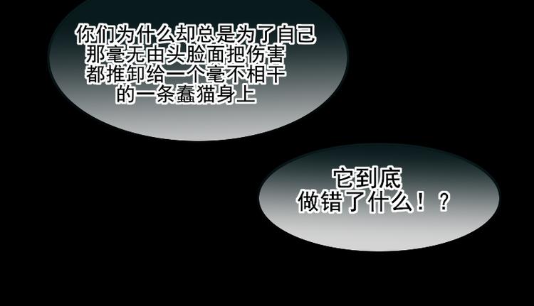 第13话 找出真凶65
