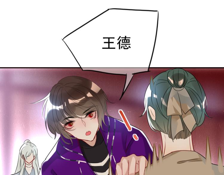 第8话 砸钱的原因4