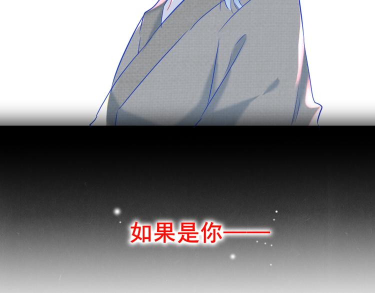 第9话 我的选择是18