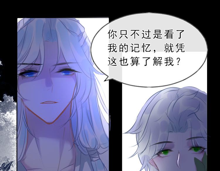 第19话 成为同类66