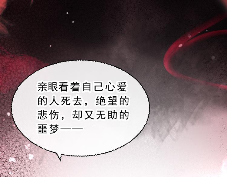 第19话 成为同类38