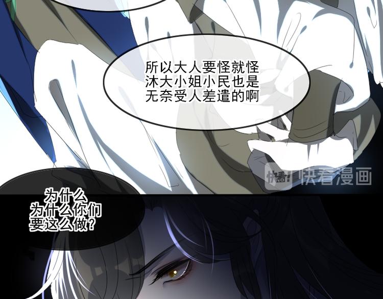 第13话 找出真凶62
