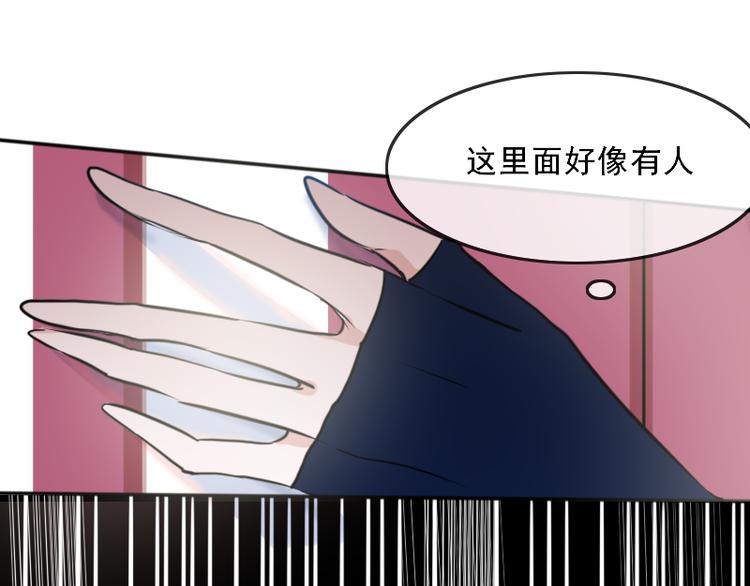 第11话 “父子”争吵25