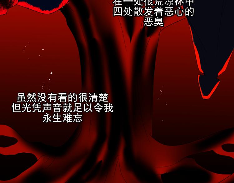 14 多人无尸案37